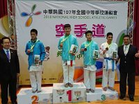 011
107年全國中學運動會第三天本會主任委員宋一信善盡地主之誼接待全國各縣市主任委員;裁判女士先生;改選後空手道協會理監事均蒞會關心打氣;除還邀約協
會副會長等到場人士共同頒獎為選手加油並合影留念。
