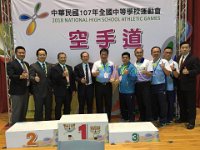 041 107年全中運第四天賽程圓滿成功;
臺中市隊本部加油團第3團由張永忠校長;洪瑞濱校長率團給選手打氣鼓勵 在本會主委
宋一信完成第四賽程的頒獎典禮後本屆全中運空手道賽務順利成功達成任務。 據資深教練指出本屆賽事相較之前令人印象深刻之處:
1.大會秩序賽事完全無糾紛。 2.除稍微碰觸外無重大傷害。 3.相關單位長官校長來賓來訪登上 司令台人數最多一次。
4.本屆頒獎人及照相人數最多元。 5.志工服務效率最積極嚴謹熱誠。 6.賽程進行最流暢且秩序最佳。
7.接待蒞會長官來賓整體氛圍從未有之融洽與熱絡(設有專業解說)。
比賽結束後;中正國小「揪甘心」愛心志工媽媽邀求與本會主任委員合影直稱;從未曾見空手道八段武術家與率領團隊可如此溫文儒雅有禮體恤人。